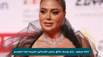 أناقة صيفية.. رانيا يوسف تتألق بأجمل الفساتين المريحة لهذا الموسم